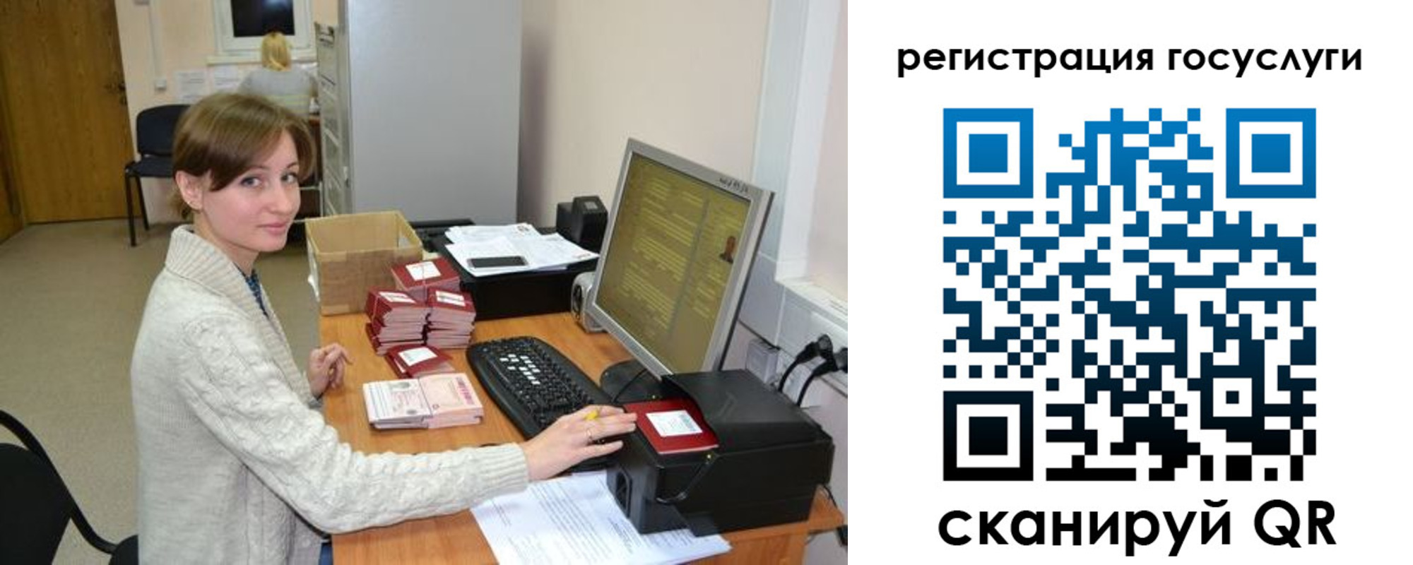 временная регистрация собственник в Северной Осетии